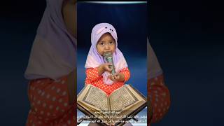 Viral! Miracle Baby Reading Al-Qur'an Makes Everyone Cry