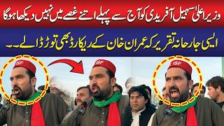 Cm Kpk Sohail Afridis Hard-Hitting Speech Pti Peshawar Jalsa Imran Khans Release Force