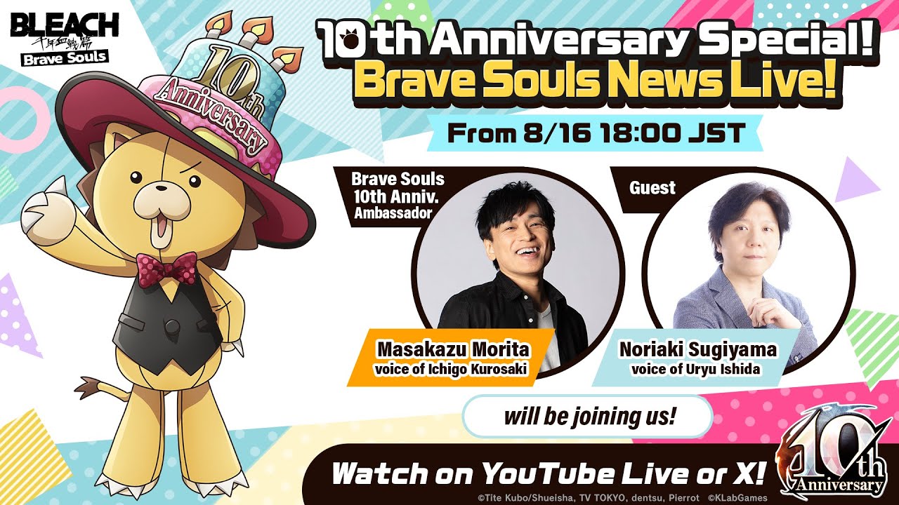 10th Anniversary Special! Brave Souls News Live!