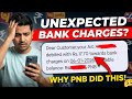 Rs.17.70 towards bank charges kya hota hai PNB |Account Se Rs.17.70 Kyun Kata | punjab national bank