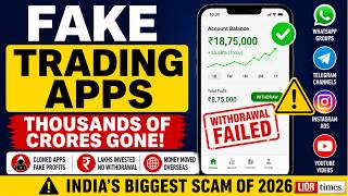 India’s Biggest Scam Of 2026? Fake Trading Apps Exposed