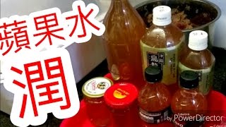 清潤蘋果水Moisturizing apple soup養顔養生皮膚提供多種維生素和微量元素 抗氧化成分滋養肌膚減少色斑和皺紋的出現同時也增加皮膚彈性避免皮膚老化的發生