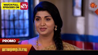 Next Week in Vanathai Pola Serial | Promo | 28 August 2023 | Sun TV Serial | Tamil Serial