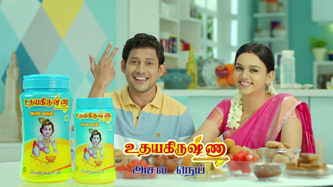 MARLIA ADS UDHAYA KRISHNA GHEE 30 SEC HD YouTube