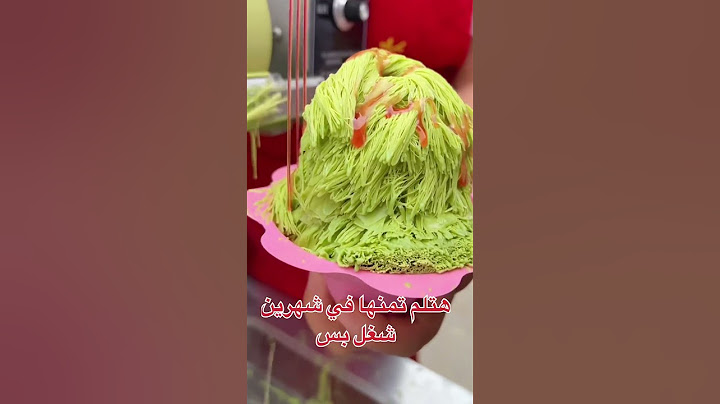 افضل مشروع في صيف ٢٠٢٥ ماكينه واحده #اكسبلور #النظافه #icecream #التحف #ترند #الجيلي #food #المنصه