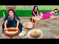 अमीर बहू गरीब ससुराल Amir Bahu Garib Sasural Roti Wali Funny Comedy Video Hindi Kahaniya Moral Story