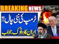 Iran US Islamabad Talks 2.0 | Trump New Game | Iran In Action | Breaking News | Dunya News