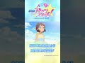 皆の心を惹きつけるゆめのハミング♪【『劇場版アイカツスターズ!』-Anniversary Stars- 公開記念】 #aikatsustars #アイカツスターズ