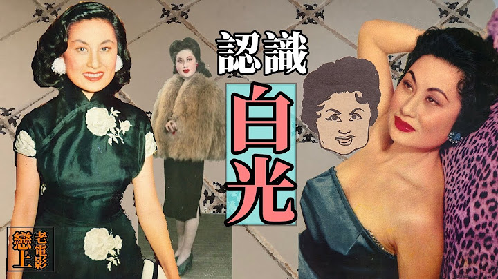 Look🔍白光 - 天天要闻