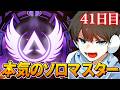 【APEX】おじさんなので、今のエペのスピードについていけない→萎えたからハードコアマイクラやる。