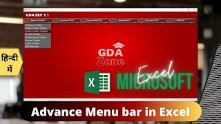 Create Advance Menu Bar in Excel | Create Software with menu bar in MS Excel | Only two vba code screenshot 5