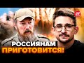 💥НАКИ: Мадяр ПОРАЗИЛ заявлением! СРОЧНЫЕ изменения в ВСУ. Россиянам готовят НОВУЮ МЕСТЬ