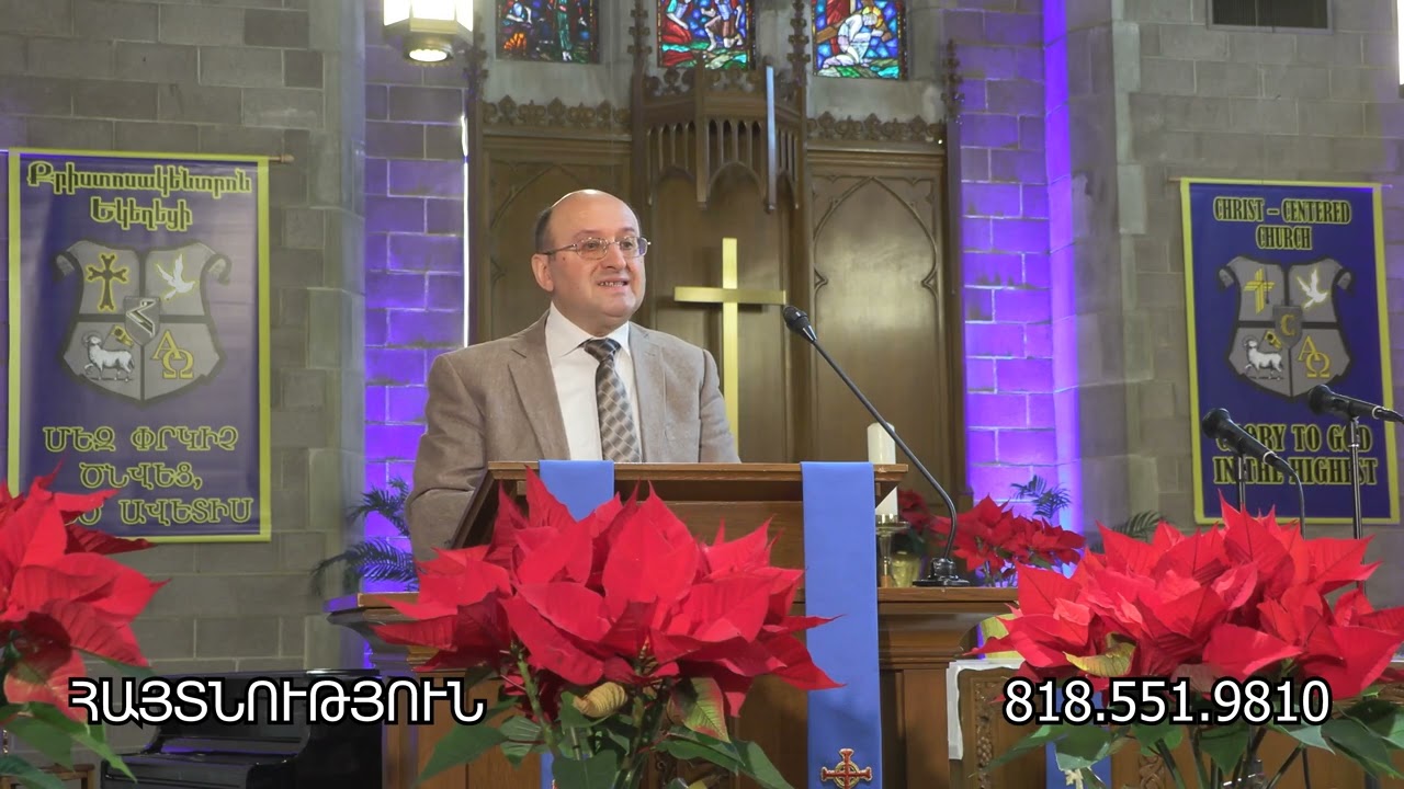 Խորհրդավոր գույներ 1-ին մաս