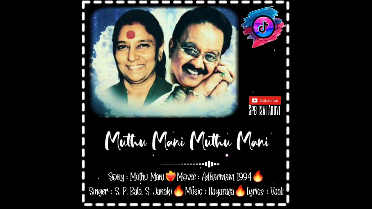 Muthu Mani | Adharmam