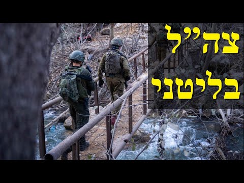 המלחמה בישראל | היום ה-417