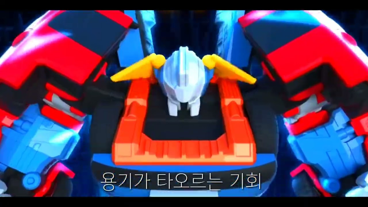 [또봇 X 메탈카드봇 매드무비2] 지오메카 비스트가디언 오프닝