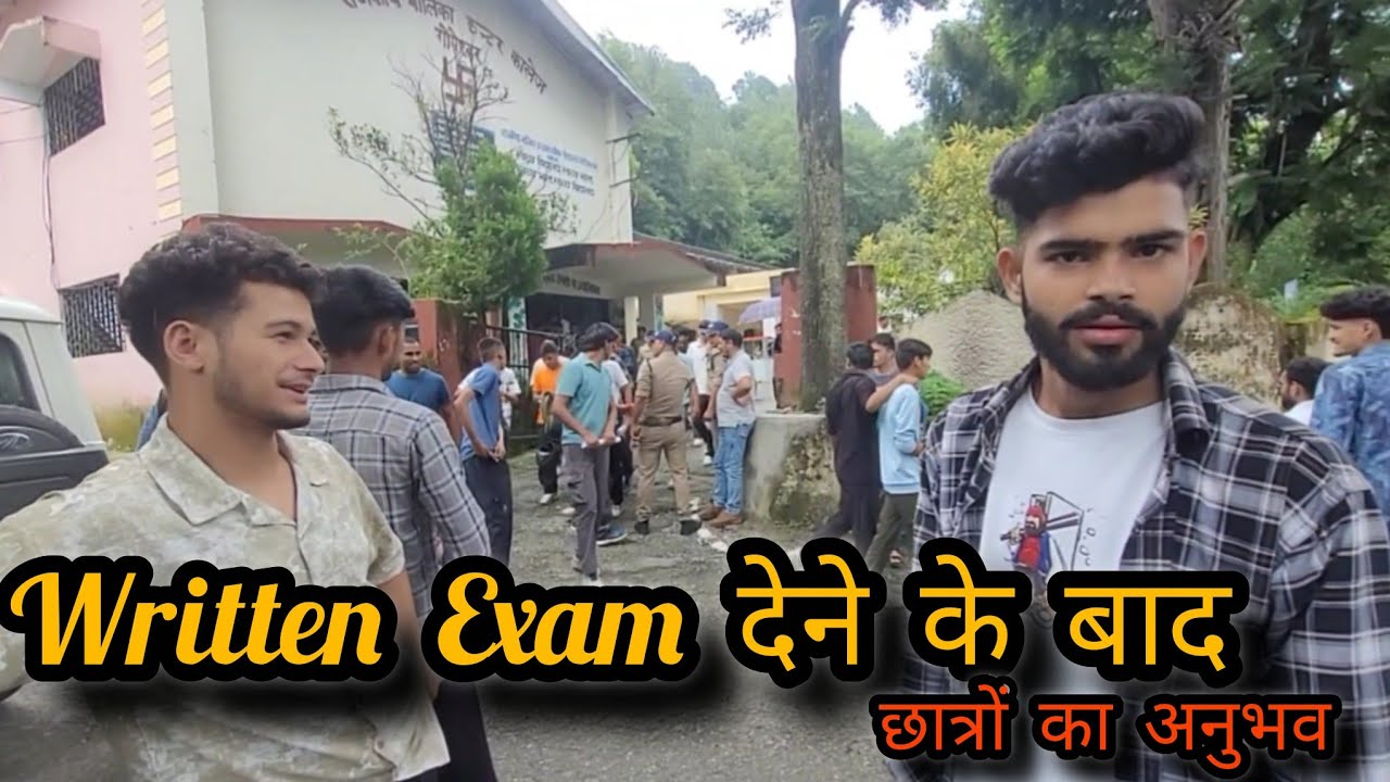 गोपेश्वर में Uttarakhand Police की Written Exam – छात्रों का जोश और तैयारी का माहौल 