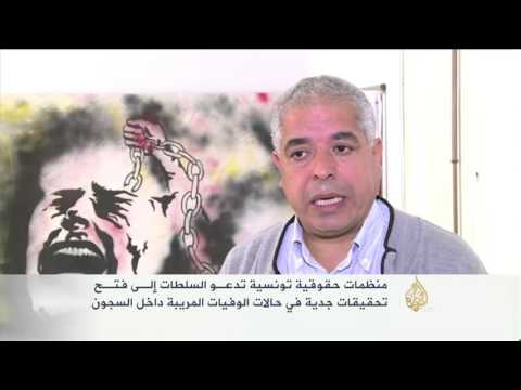 تواصل الانتهاكات والتعذيب داخل السجون التونسية