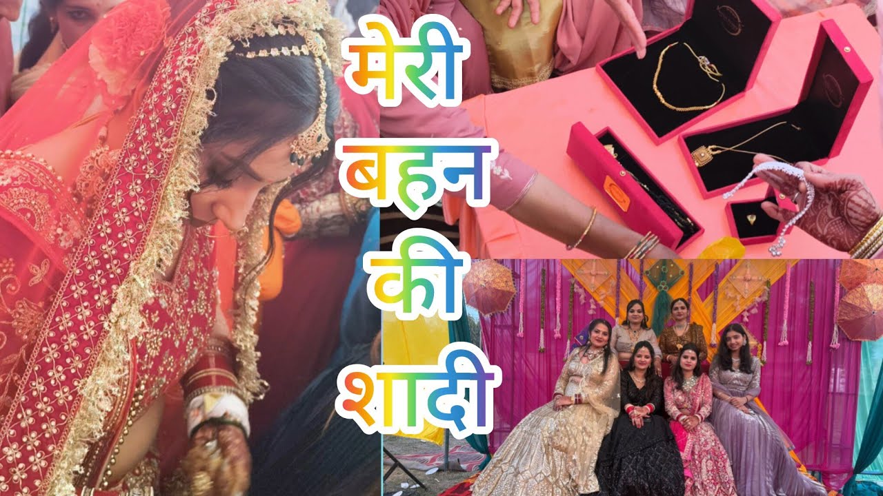 मेरी बहन की शादी💍!#trending #viral #daillyvlogger #haryanvisadhi #viralvideos 