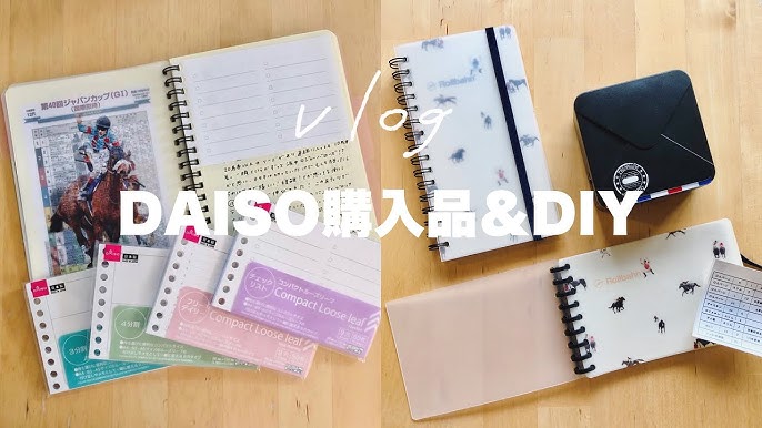 100均購入品 ダイソーのミニルーズリーフとスリムノート ノートカバー ミニバインダーdiy トレペ活用 Daiso Webカメラカバー ロルバーン 手帳 測量野帳 競馬柄ノート ネコラミ Youtube