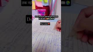 #motivation #study #bpsc #students #shorts #story #status #success #support #life #nolove