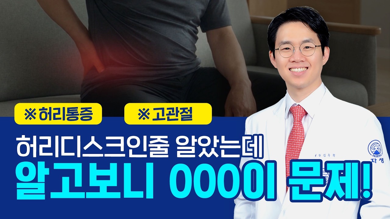 자생재단