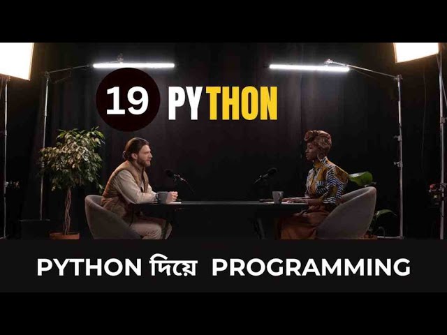 ⁣class 19 python programme