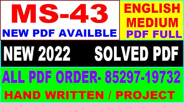 ms 43 solved assignment 2022 / ms 43 solved assignment 2021-22 / ignou ms 43