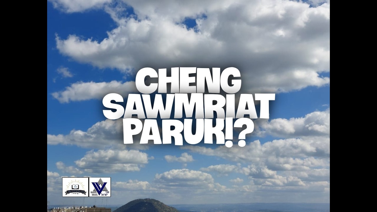 Rav Oriel Shlomi - Shekel chanve pek hriatrengna הרב אוריאל שלומי - זכר למחצית השקל