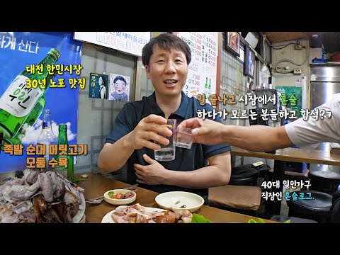 한민순대