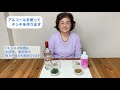 色・いろいろ～植物から抽出した色素を楽しむ～　日本メディカルハーブ協会