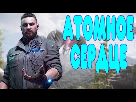 Видео: БАЛДЕЖНОЕ ПРОХОЖДЕНИЕ Atomic Heart