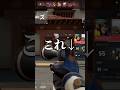 次のランク報酬、スキンじゃない説【VALORANT】#shorts