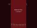 幻滅的義麵 The Pasta Disillusion ｜90s R&amp;B 靈魂碎唸＃音樂創作 ＃生活隨筆 ＃手工麵 ＃美食詐騙 ＃心累 ＃台北食記 ＃幻滅