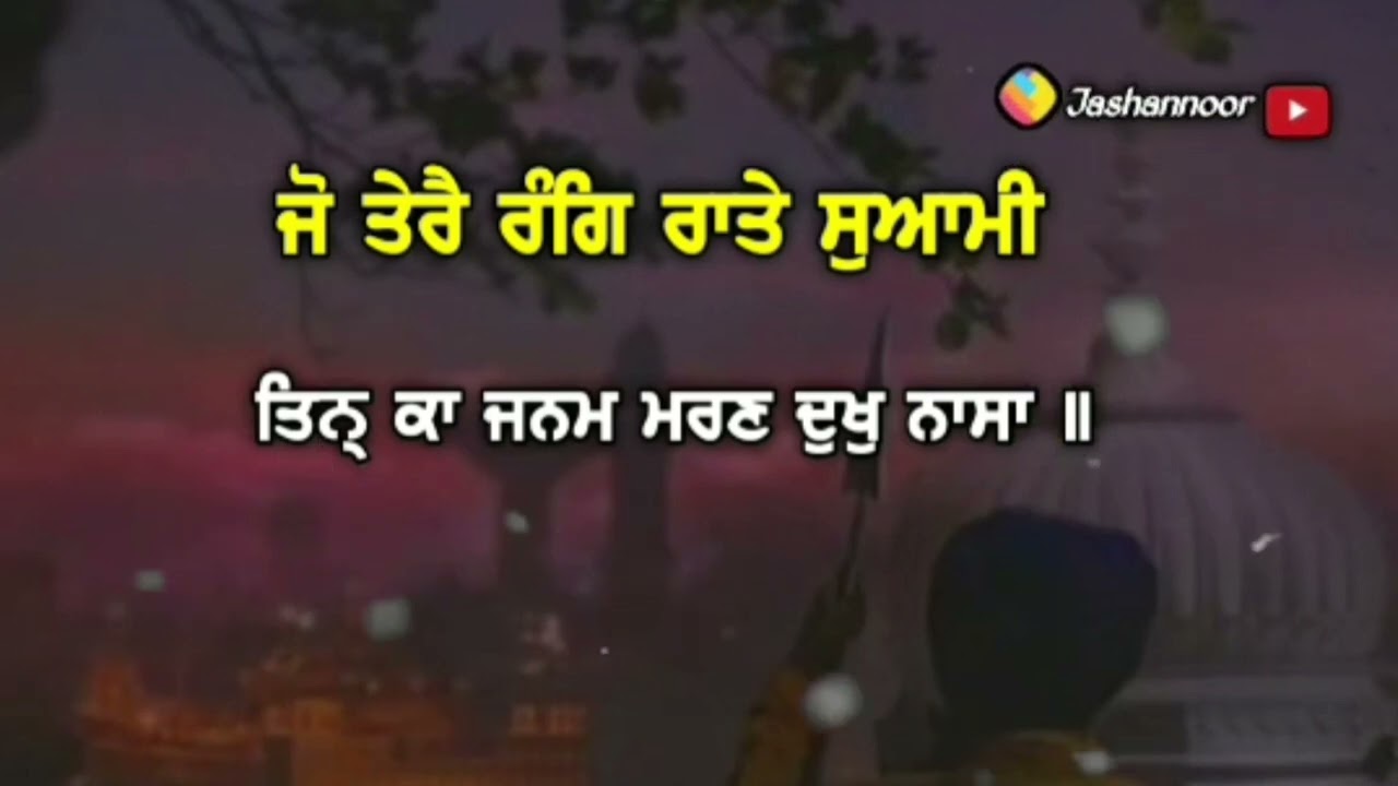 Latest Punjabi Gurbani Shabad Status  Shabad Gurbani Status Video  New Dharmik WhatsApp Status