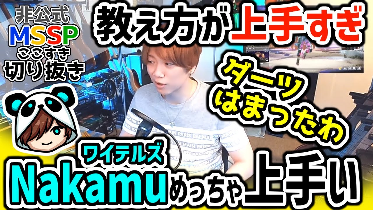 ワイテルズNakamuさんに、ダーツを教えてもらったKIKKUN-MK-Ⅱ【MSSP