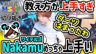 ワイテルズ まとめ mqdefault.jpg