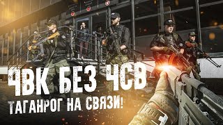 ивент,такой ивент #kraken_tv  #EFT #ЕФТ #Стрим #Escape From Tarkov