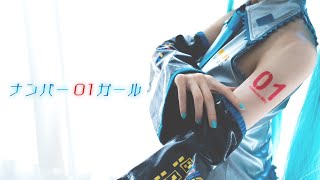Number 01 Girl