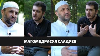 Магомедрасул Саадуев. Нравственность. Ночные гонщики. | Проект &quot;Интервью&quot;