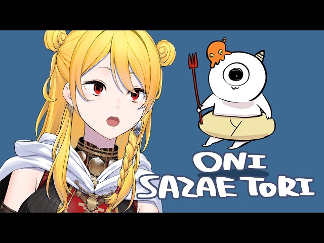 【Oni