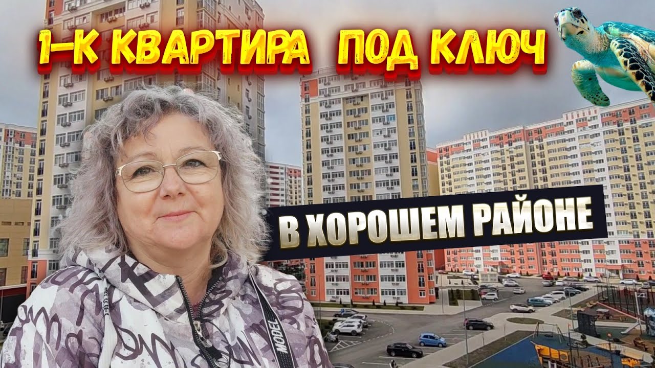 Жилой модуль в Анапе под ключ с доставкой