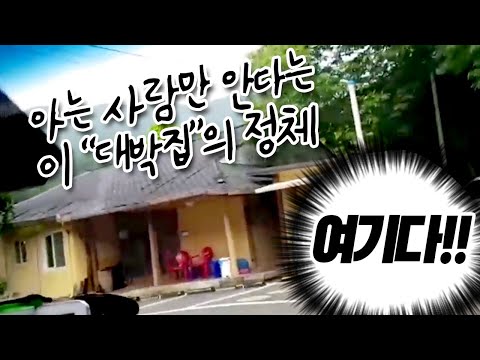 막국수 특 사이즈가 한입에!? TV에서만 보던 광경 처음 봤습니다