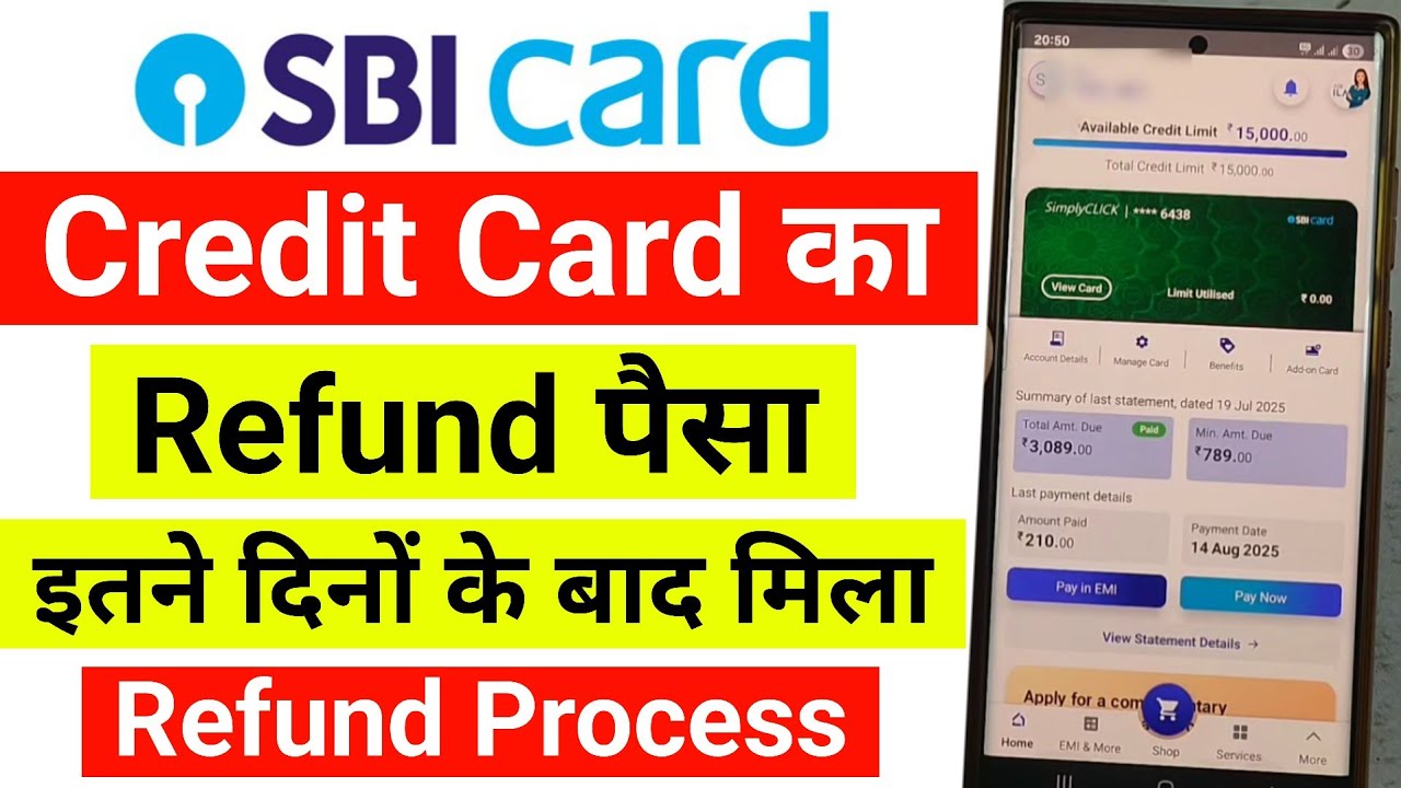 SBI Credit Card का Refund आने में कितने दिन लगता है | SBI Credit Card