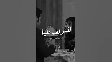 لتسولف علينا من سألون شمسين محمد عبد الجبار 
