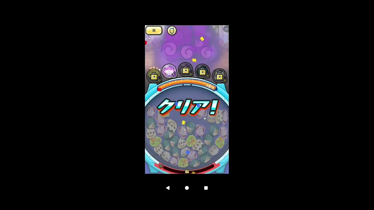 ぷにぷにイナズマイレブンコラボ