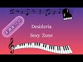 Desideria  〜Sexy Zone〜 歌詞付きピアノソロフルスコア