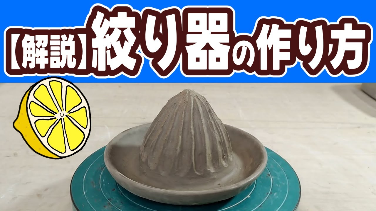粘土型、皿、絞り器など　まとめ売り maxresdefault.jpg