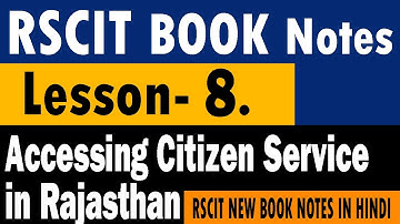 RSCIT Book Lesson- 8. (Accessing Citizen Service in Rajasthan) Notes In Hindi 2019