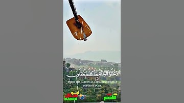 قرآن كريم الشيخ / خالد الجليل #قرآن